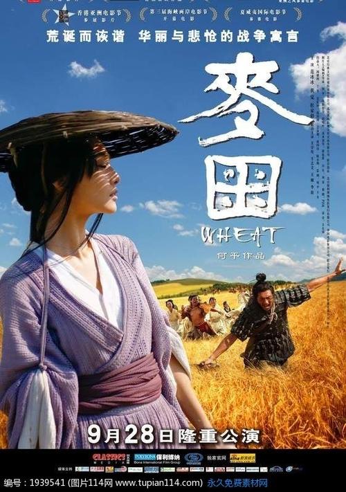 仿制台湾国立台东大学文凭